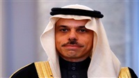 Saudi royal decree
