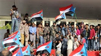 Yemen government,