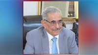 Yemen Central Bank