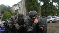 Security Service: