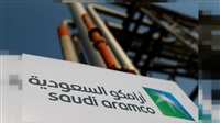 Saudi Aramco to offer