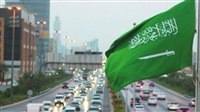 Saudi Arabia Uncovers
