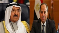 Kuwait's emir condoles