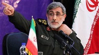 Khamenei appoints