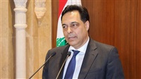Lebanon unveils new