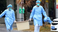 Ministry of Health