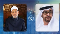Mohamed bin Zayed,