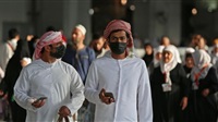 Saudi Arabia eases