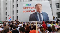 Anti-Kremlin protests