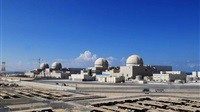 Emirati nuclear plant