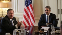 Greece, U.S. foreign