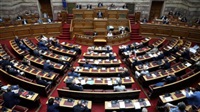 Greek parliament