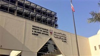 Bahrain Fines Iranian