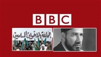 BBC’s allegations