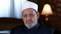 Al-Azhar Condemns