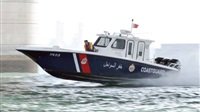Bahrain condemns