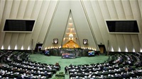 Iran’s parliament