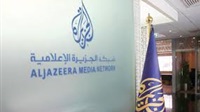 Al-Jazeera offering