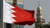 US designates Bahrain-based