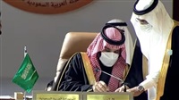 Gulf Leaders Sign