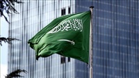 Saudi Arabia Welcomes