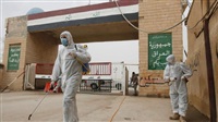 Iraq's Health Ministry