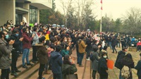 Bogazici University