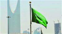 Saudi Arabia Sets
