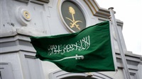 Saudi Arabia Wins