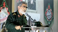 Iran’s Quds Force