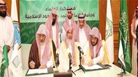 Saudi Council of