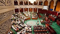 Libyan parliament