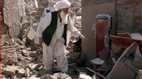 Afghanistan Earthquake: