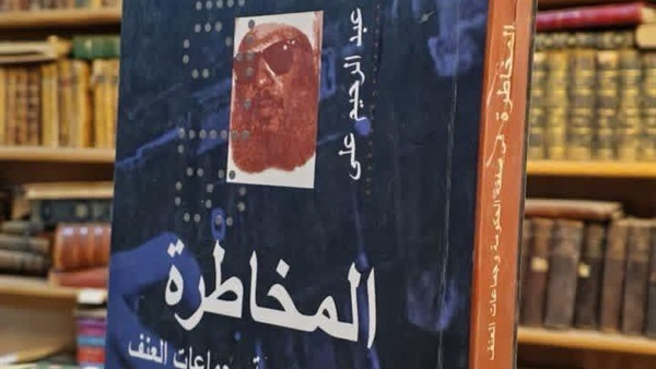 At five in the afternoon,