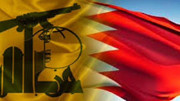 Bahrain’s Hezbollah: